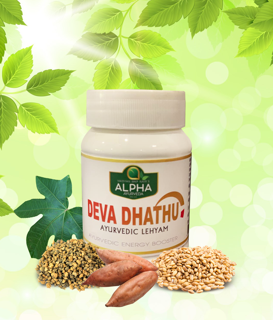 Deva Dhathu Ayurvedic Lehyam-3