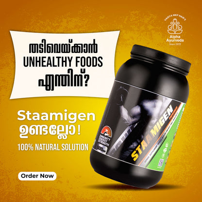 Staamigen Powder - Build Body. Gain Confidence. The Natural Way.