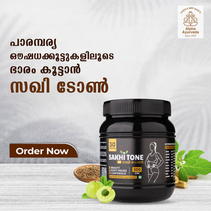 Sakhi Tone - The Ayurvedic Weight Gainer for Women
