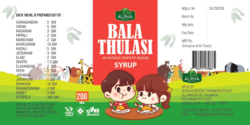 Bala Thulasi Syrup 200ml